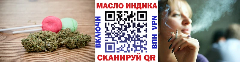 купить закладку  Цимлянск  Печенье с ТГК конопля 