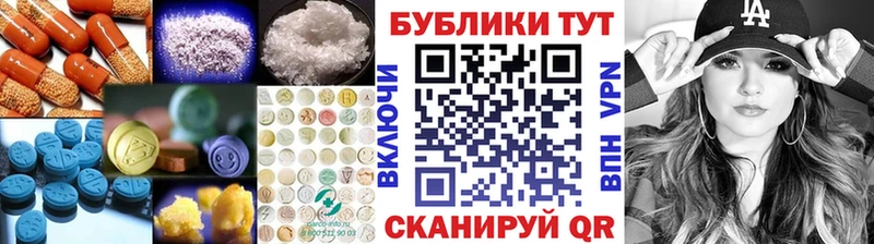 Экстази TESLA  цена   Цимлянск 