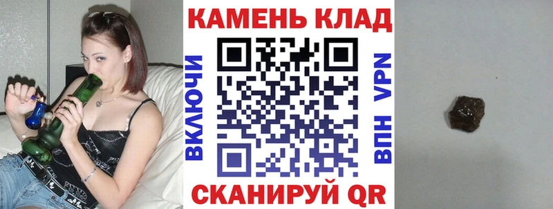 купить наркотики цена  Цимлянск  Гашиш гашик 