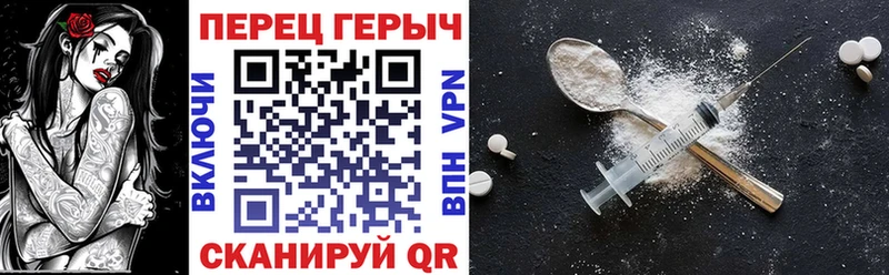 ГЕРОИН Heroin  кракен tor  Цимлянск 