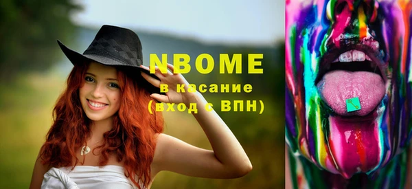 амфетамин Балабаново
