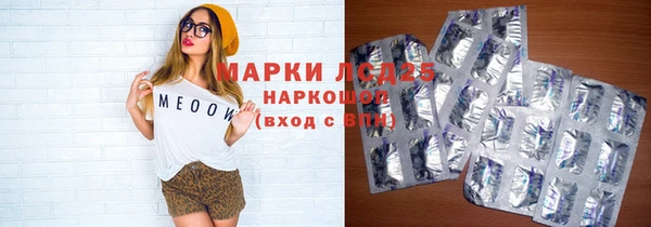 таблы Балахна