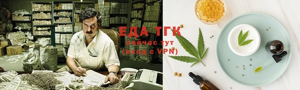гидра Пересвет
