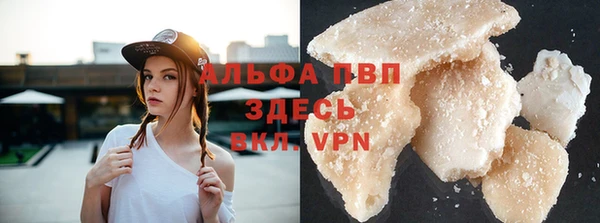 амфетамин Балабаново