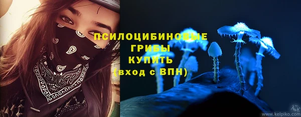 амфетамин Балабаново