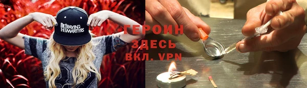 амфетамин Балабаново