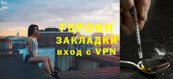 амфетамин Балабаново