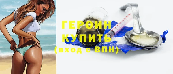 амфетамин Балабаново