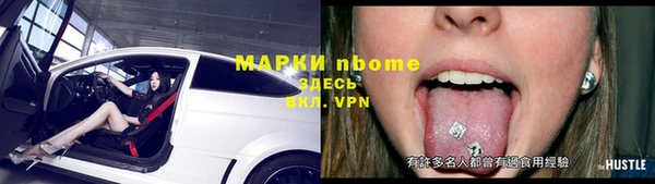 таблы Балахна