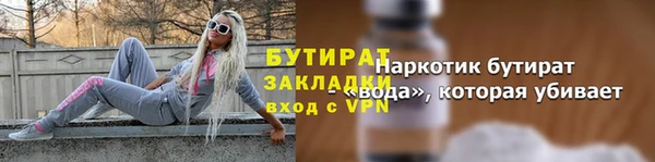 амфетамин Балабаново