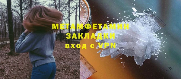 таблы Балахна