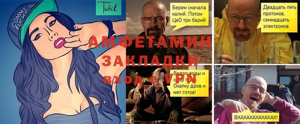 амфетамин Балабаново
