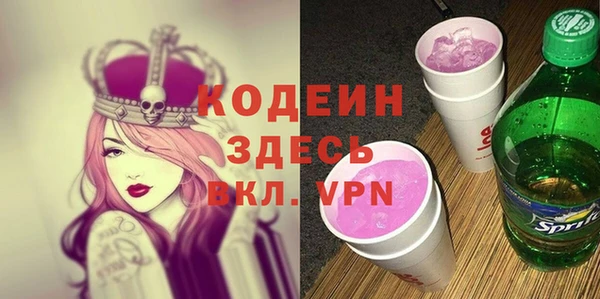 амфетамин Балабаново