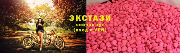 амфетамин Балабаново
