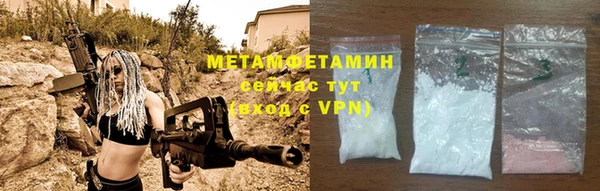 амфетамин Балабаново