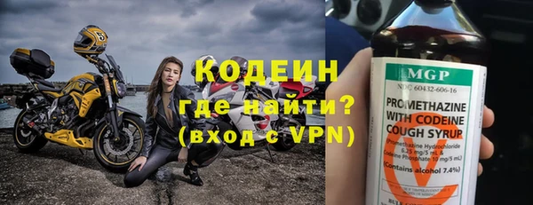 амфетамин Балабаново