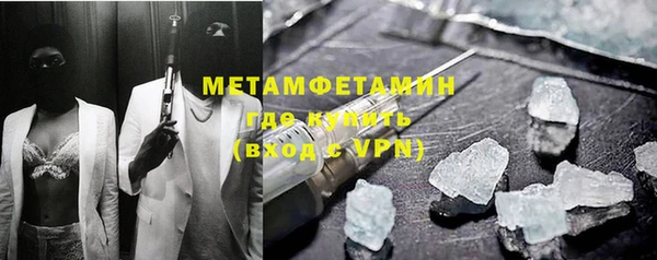 амфетамин Балабаново