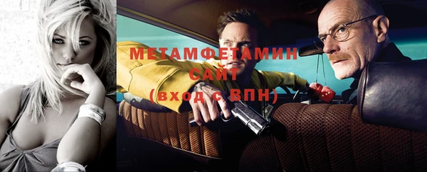амфетамин Балабаново