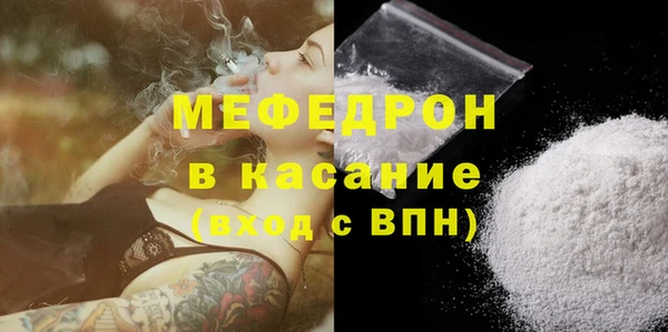 амфетамин Балабаново