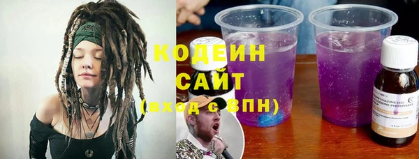 амфетамин Балабаново