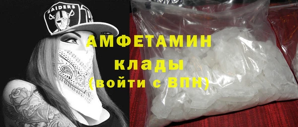экстази Пестово