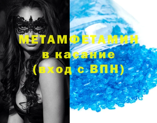 таблы Балахна