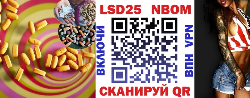 LSD-25 экстази ecstasy  Цимлянск 