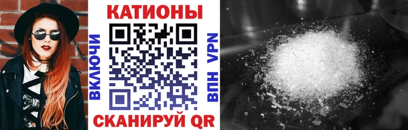 omg зеркало  Цимлянск  Меф 4 MMC 