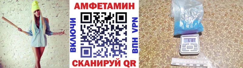 закладки  МЕГА вход  МЕТАМФЕТАМИН Methamphetamine  Цимлянск 