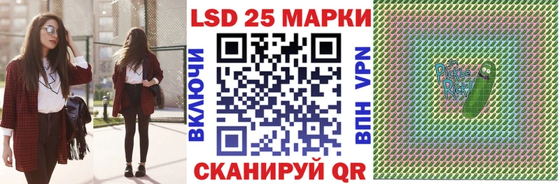 Марки N-bome 1500мкг omg ТОР Цимлянск цена