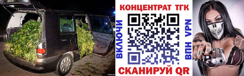 ТГК гашишное масло  MEGA вход  Цимлянск 